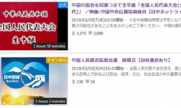 日本网站视频,探寻日本文化魅力与生活点滴