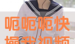 青春草在线视频免费观看,免费畅享在线视频盛宴