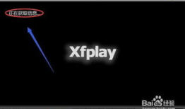 先锋影音视频,视听盛宴，尽享精彩瞬间